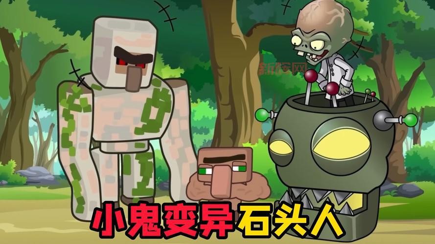 下载植物大战僵尸2 PC中文版电脑版,挑战全新僵尸入侵