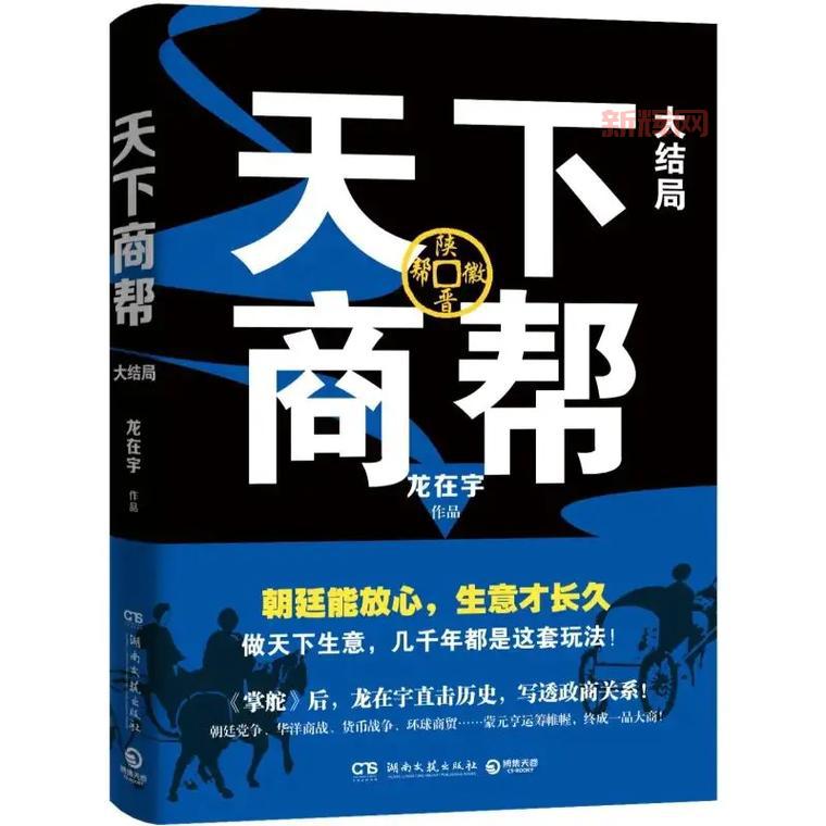 文梅登游戏攻略:扮演小贩逆袭成大商人