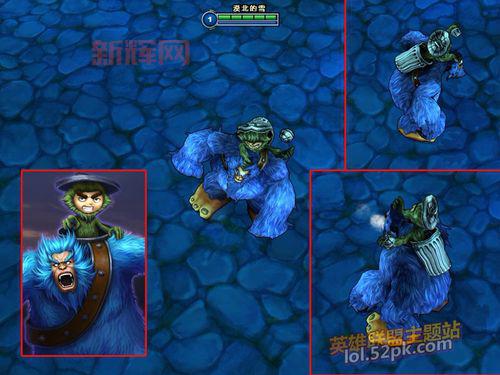 lol雪人皮肤哪个好看？雪人努努玩家必看皮肤推荐