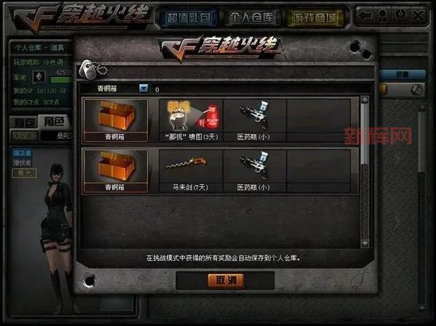 热血传奇倚天剑横空出世，屠龙刀地位不保？老玩家带你回忆