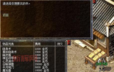 热血传奇倚天剑横空出世，屠龙刀地位不保？老玩家带你回忆