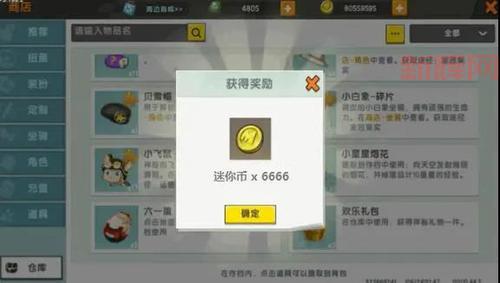 100000000迷你币永久激活码2023哪里领(分享免费获取攻略)