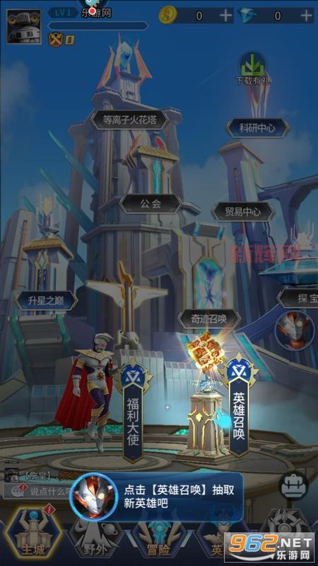 哪里可以找到奥特曼小游戏大全免费下载？这几招管用！