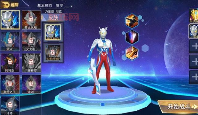 哪里可以找到奥特曼小游戏大全免费下载？这几招管用！