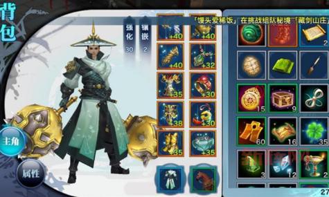 剑侠情缘平民职业推荐,哪个职业伤害高又省钱?