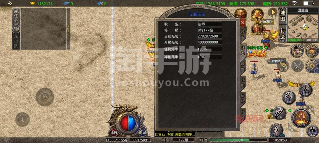 安卓网手游下载哪个快？老玩家教你几招！