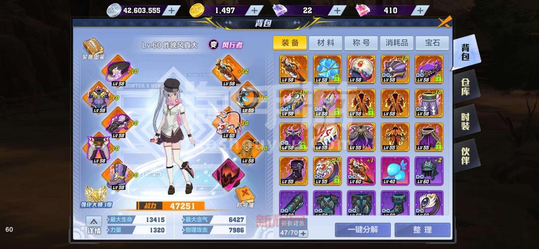 安卓网手游下载哪个快？老玩家教你几招！