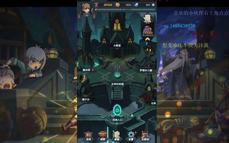 提灯与地下城密令大全：获取最新密令和福利攻略