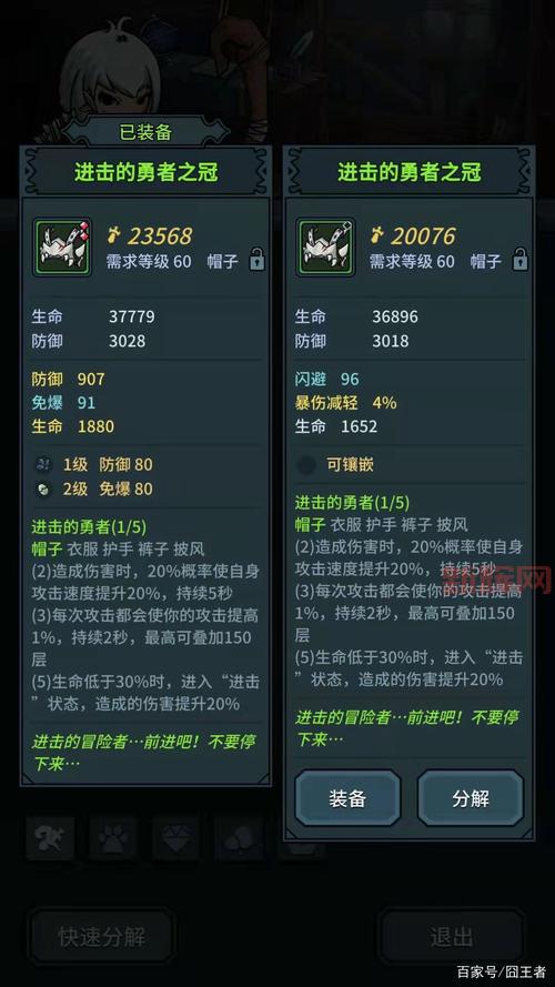 提灯与地下城密令大全：获取最新密令和福利攻略