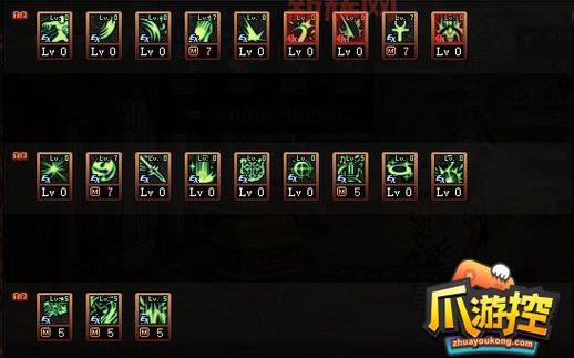 dnf110版本修罗加点攻略，手把手教会你！