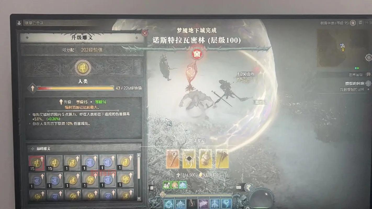 德鲁伊攻略：从入门到精通，教你玩转暗黑4德鲁伊！