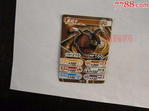 爆丸小子游戏评测:经典动画改编的卡牌乐趣