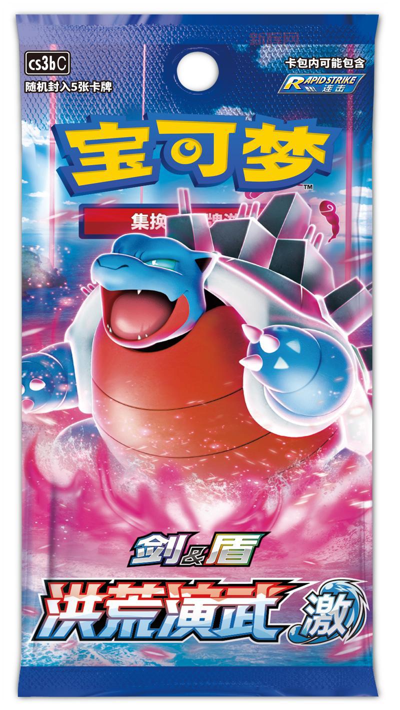 爆丸小子游戏评测:经典动画改编的卡牌乐趣