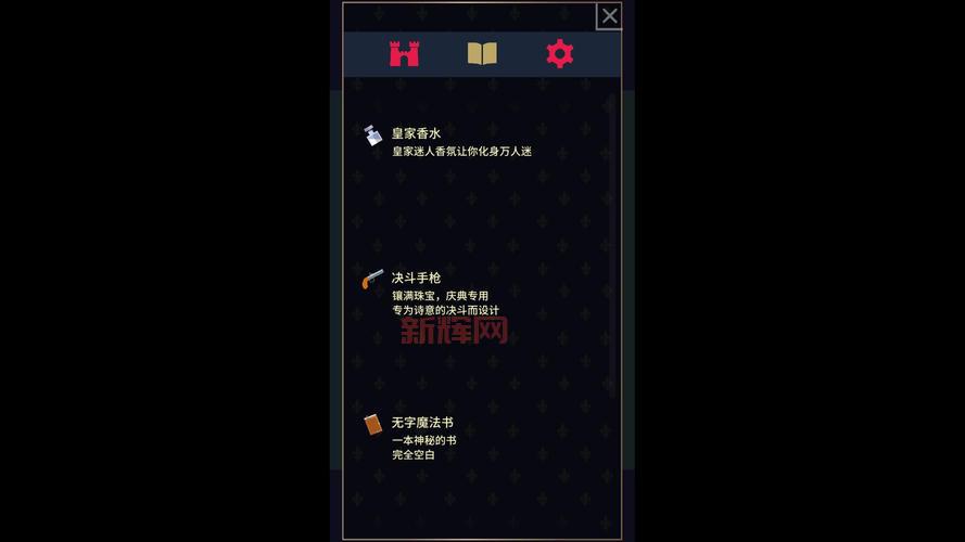玩转王权2必看，这些秘籍你都知道吗？