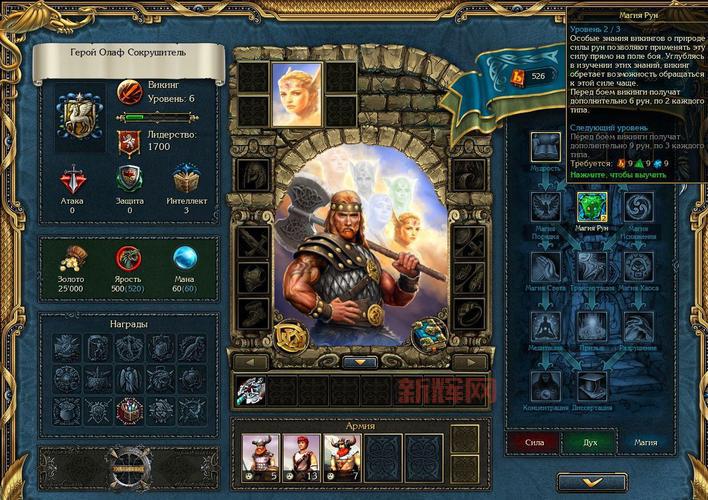 玩转王权2必看，这些秘籍你都知道吗？