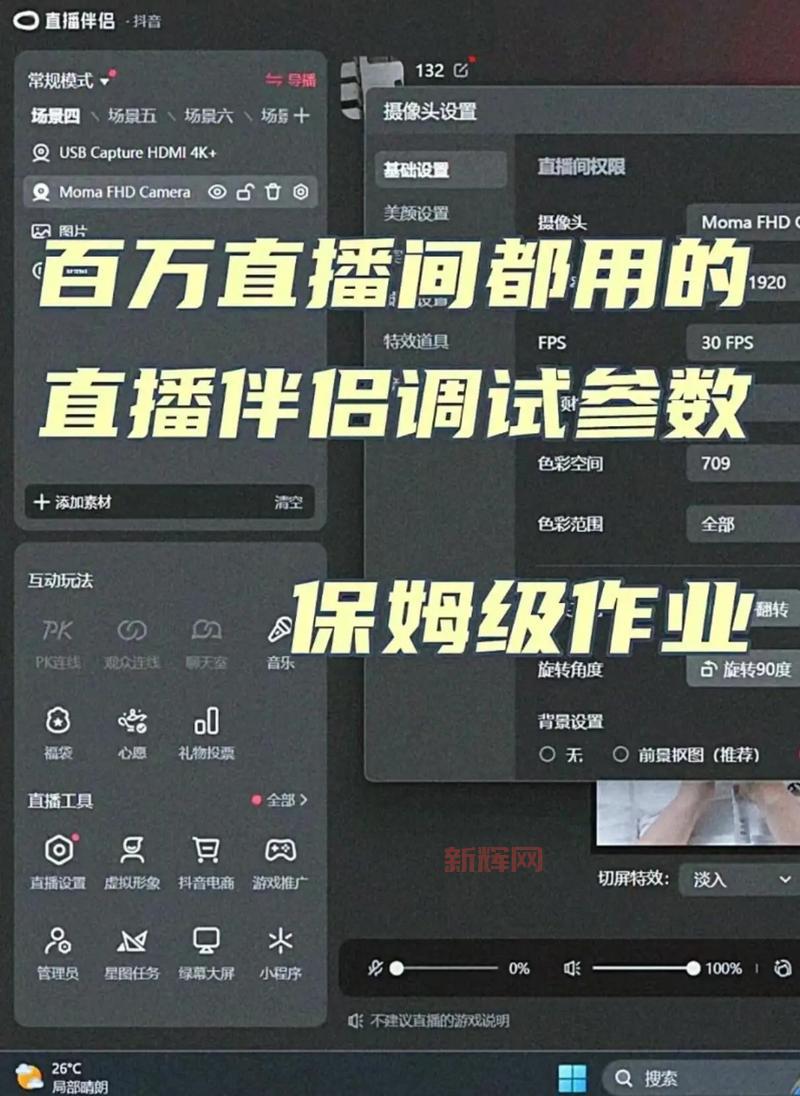 尖兵属性点怎么加？新手必看加点指南