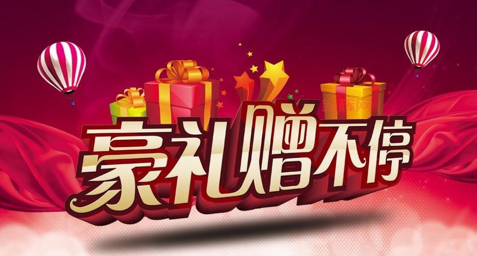 天天炫斗礼包领取中心大揭秘,隐藏福利等你来拿!