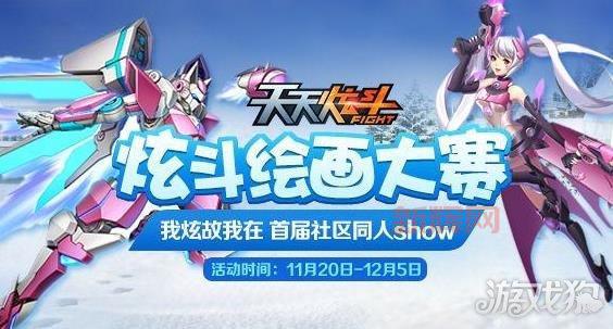 天天炫斗礼包领取中心大揭秘,隐藏福利等你来拿!