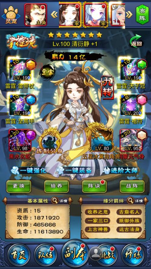 大主宰游戏为什么下架了？真正原因终于曝光了！