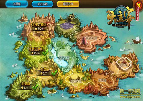 大主宰游戏为什么下架了?真正原因终于曝光了!