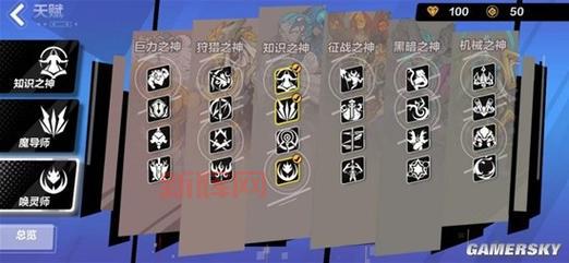 火炬之光 游民星空全新资料片与更新内容解析