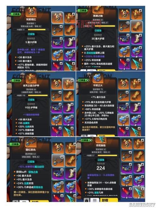 火炬之光 游民星空全新资料片与更新内容解析