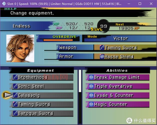 如何使用电玩巴士自助存档快速保存和加载游戏