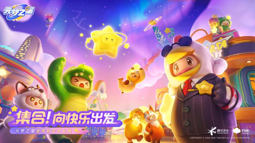 如何使用电玩巴士自助存档快速保存和加载游戏