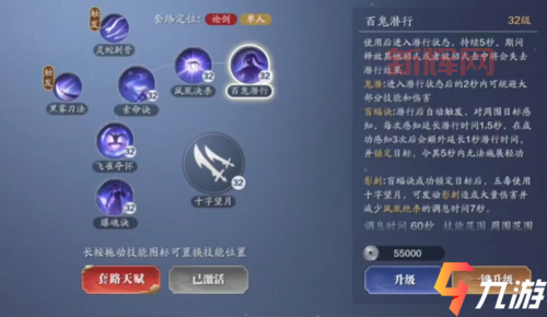 天涯明月刀五毒职业解析：PVP与PVE高爆发玩法心得