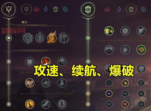 狼人无限火力出装铭文推荐,让你开局就起飞!