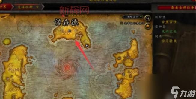 熊猫人军需官位置大全:如何提升声望