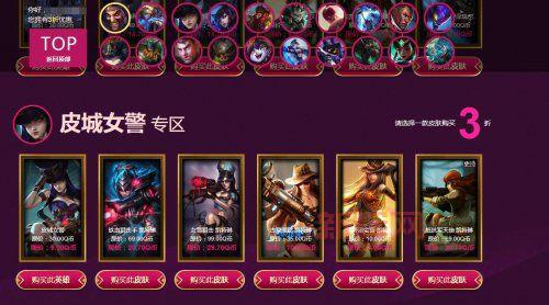 lol幸运商店10月活动攻略,教你抽到心仪皮肤!