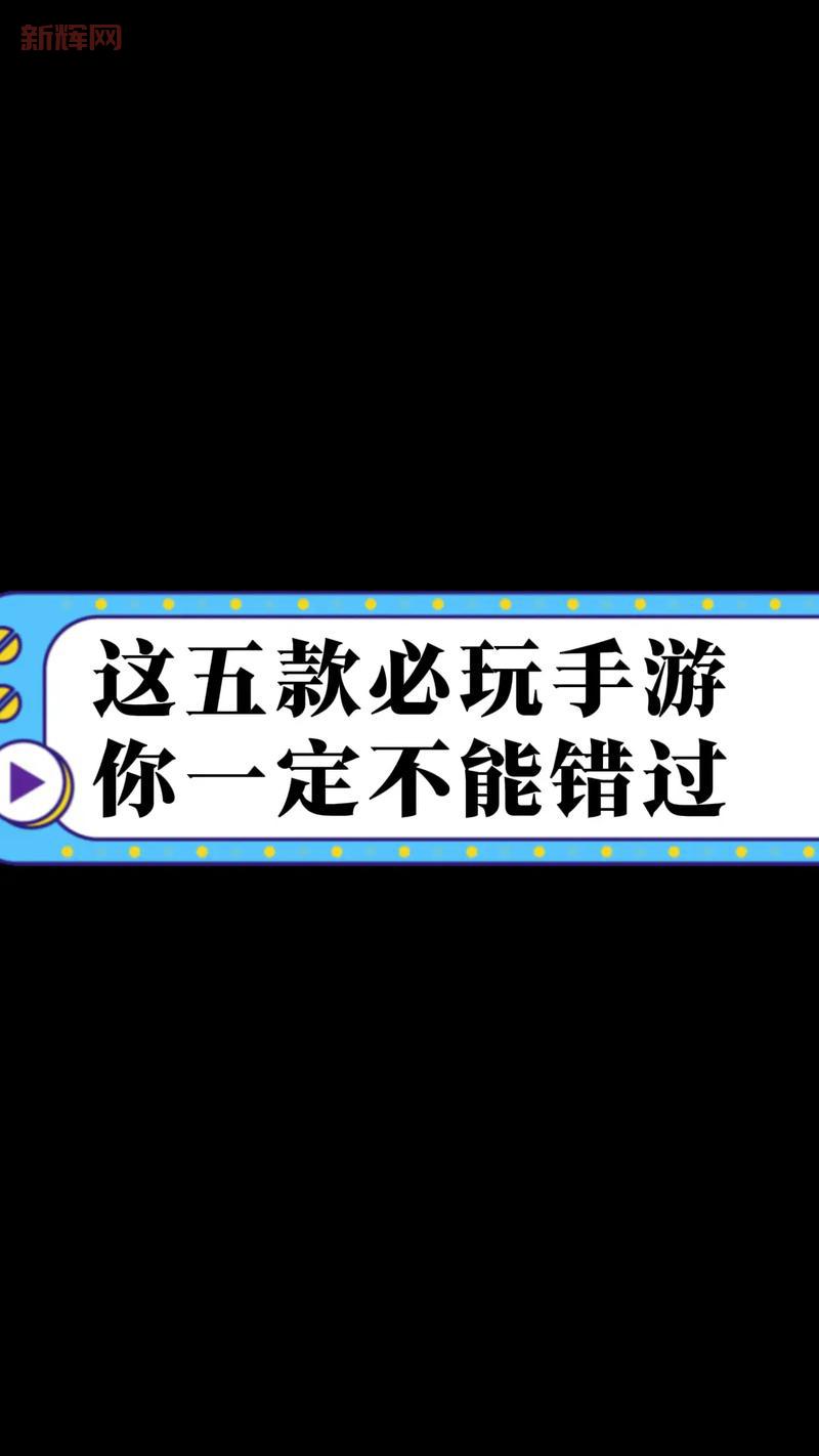 玩转仙剑奇侠传1,这份全支线攻略你绝对不能错过!