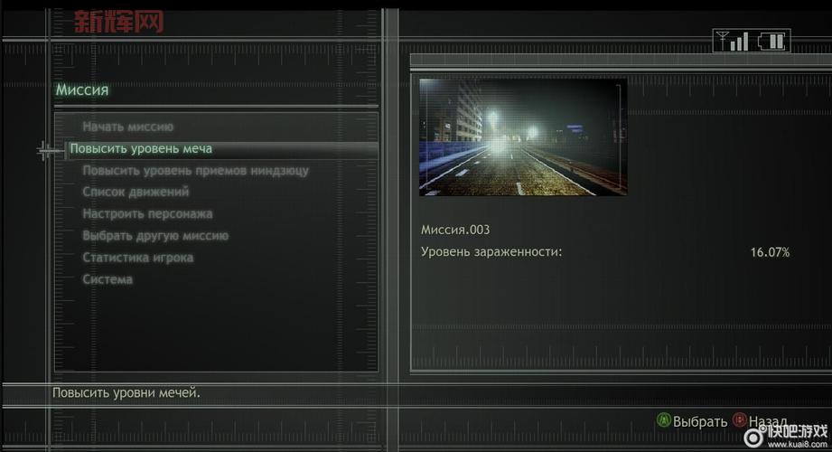 忍者之刃游戏存档方法详解，新手必看存档攻略！