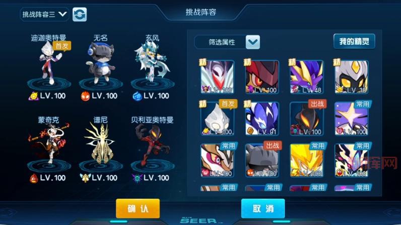 赛尔号启航怎么玩?新手一看就会的详细攻略!