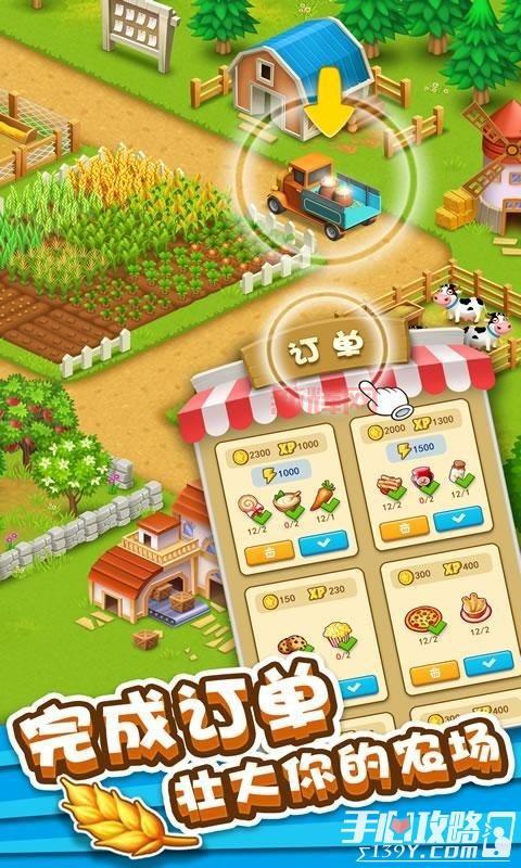 农场模拟器游戏下载,打造你的专属梦想农场!