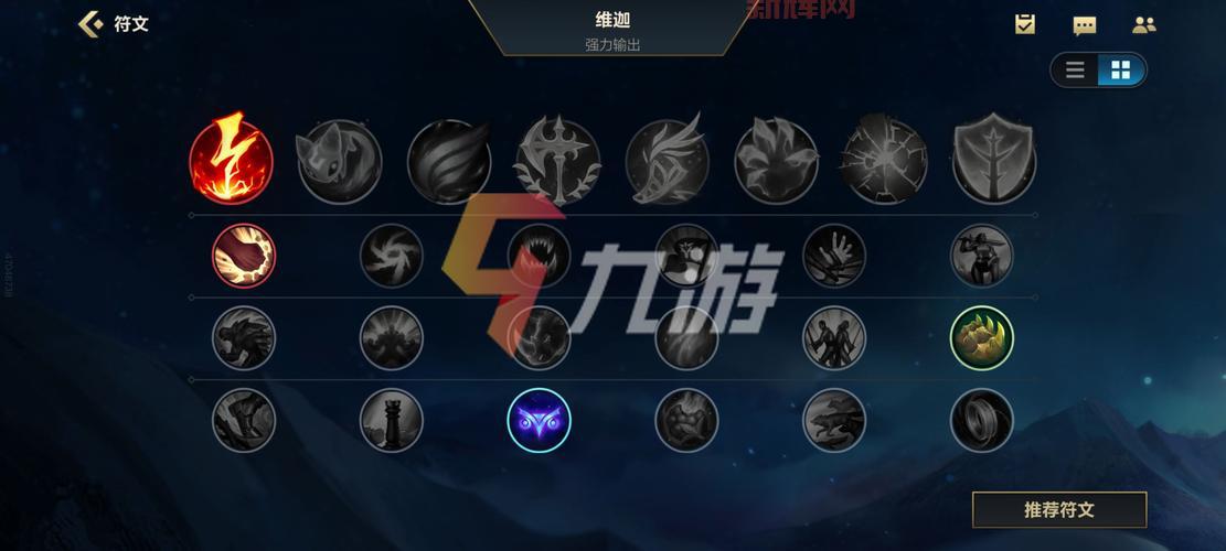 英雄联盟手游慎出装用什么好？老玩家教你怎么选！