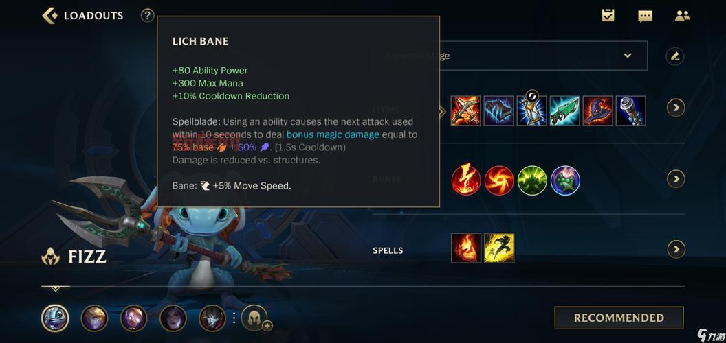 英雄联盟手游慎出装用什么好？老玩家教你怎么选！