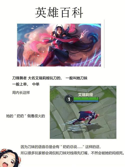 英雄联盟手游慎出装用什么好？老玩家教你怎么选！