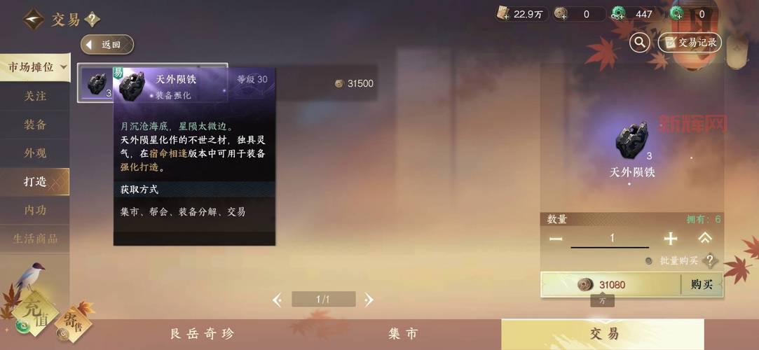 逆水寒颜即正义怎么完成？这样做能快速拿奖励！