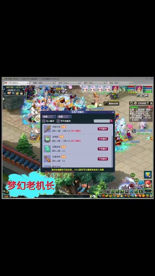 梦幻西游水陆大会毒虫是啥？触发后奖励有多丰厚？