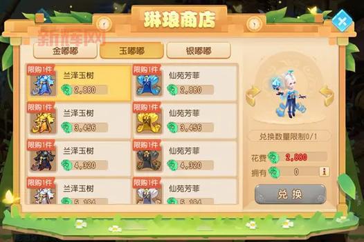 梦幻西游手游乡试活动怎么参加?报名条件详解