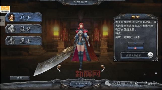 狂杀传奇手游下载：重温经典战斗，再掀热血风暴