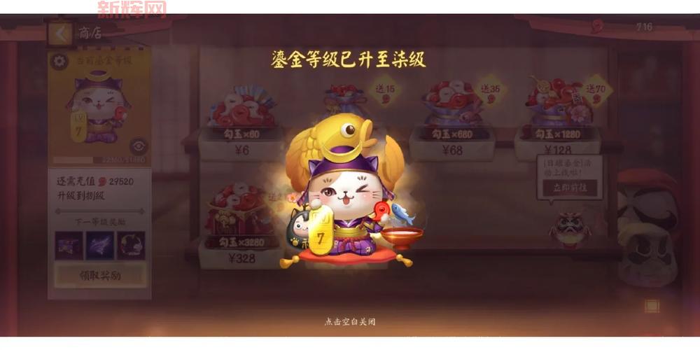 决战平安京激活码