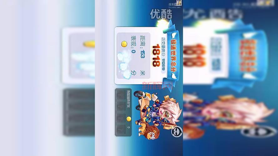 叉叉酷跑助手官方下载，这个版本操作最简单！