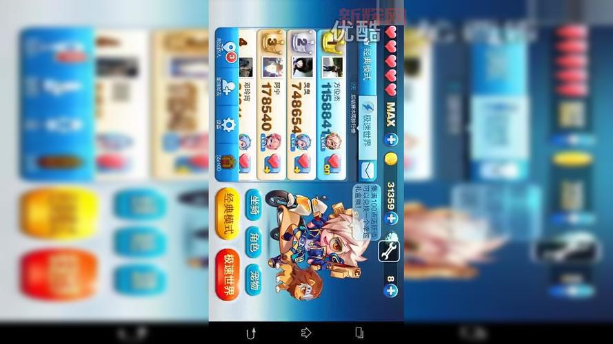 叉叉酷跑助手官方下载，这个版本操作最简单！