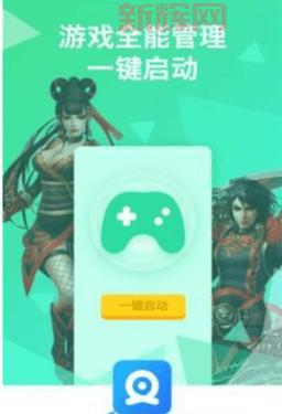 叉叉酷跑助手官方下载，这个版本操作最简单！