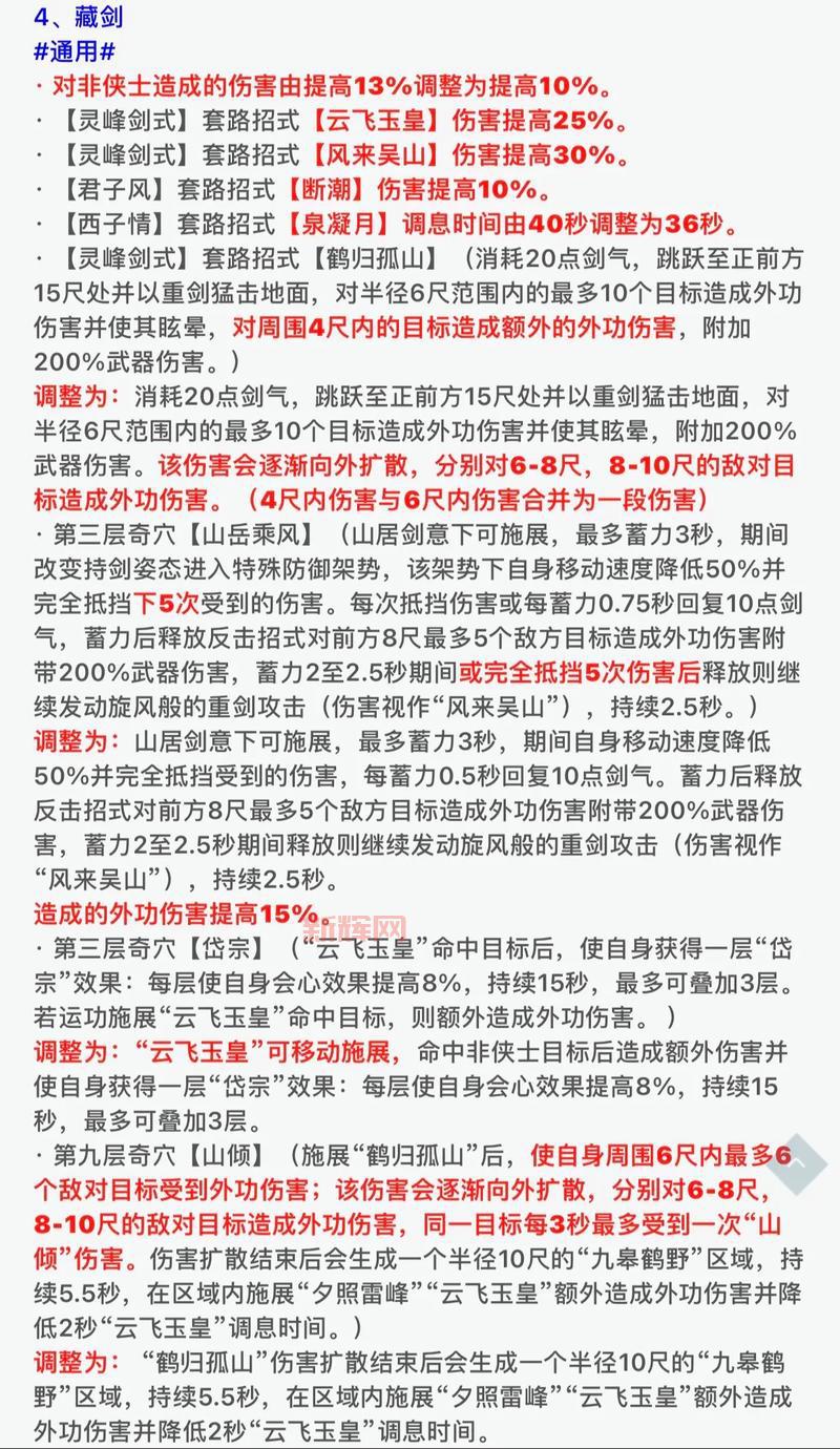 战地2142单机版下载后怎么玩？新手入门攻略！