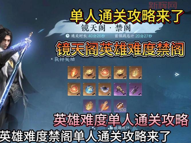 诛仙彻夜不眠经验详解:刷怪、组队、收益全攻略