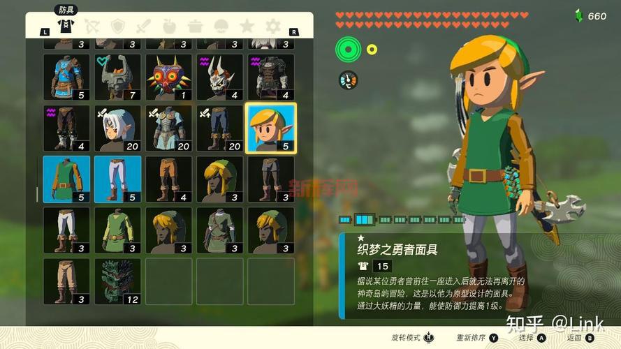 塞尔达传说：王国之泪评测：探索海拉尔的全新冒险